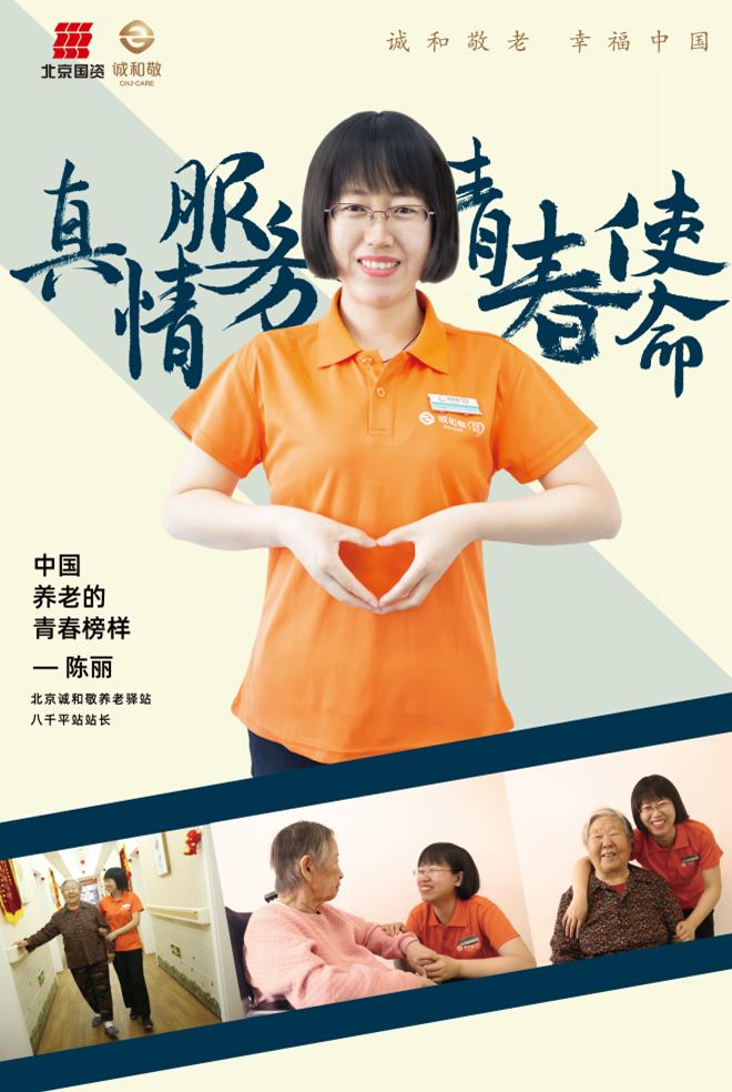 U乐国际(中国区)集团