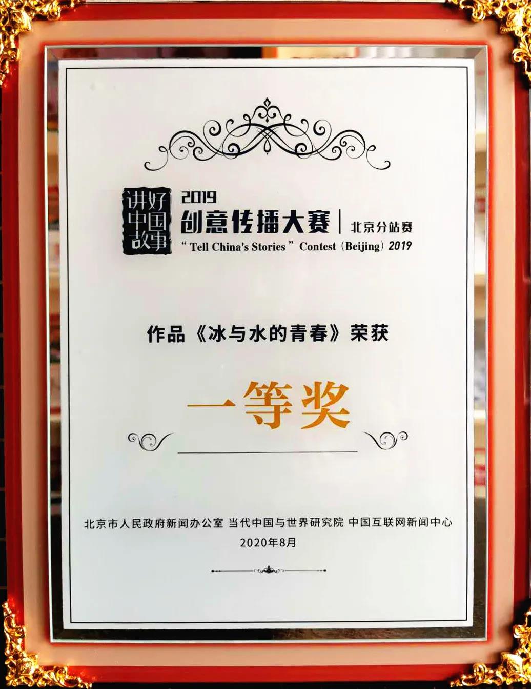 U乐国际(中国区)集团