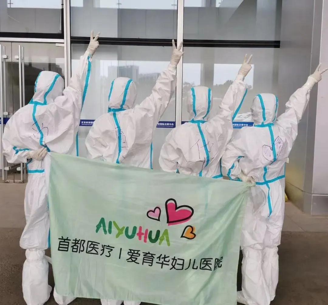U乐国际(中国区)集团
