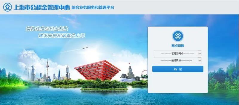 U乐国际(中国区)集团