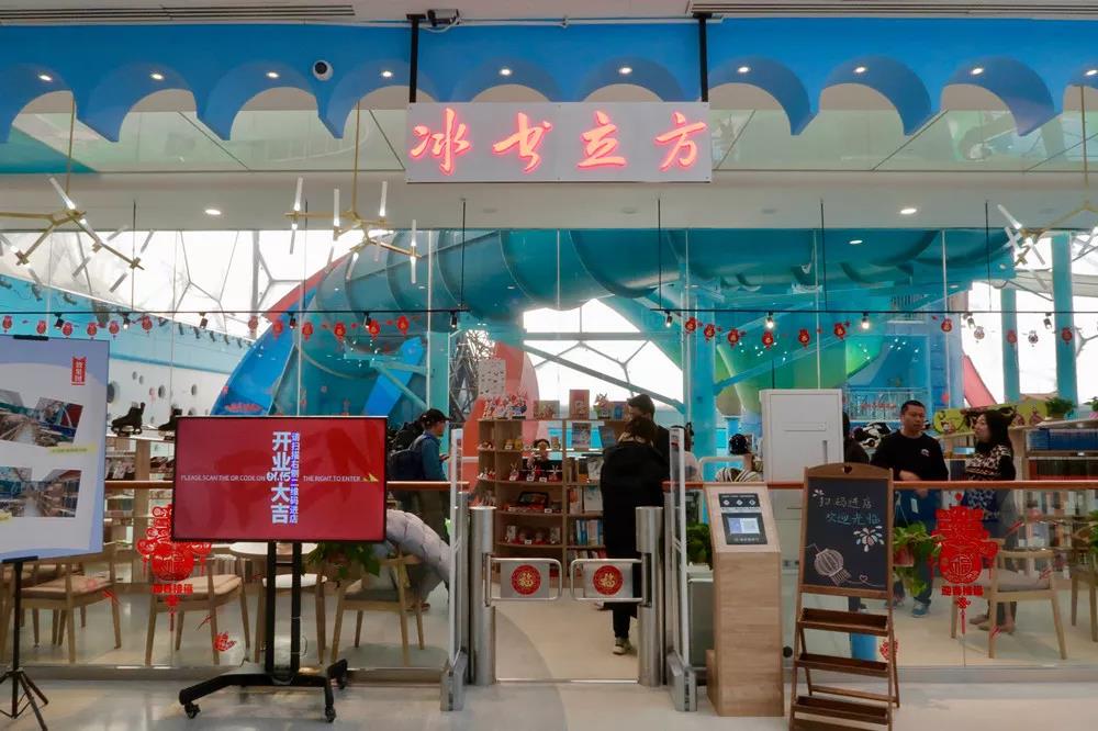 U乐国际(中国区)集团