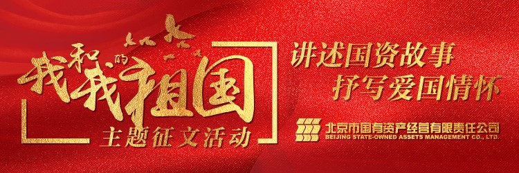 U乐国际(中国区)集团