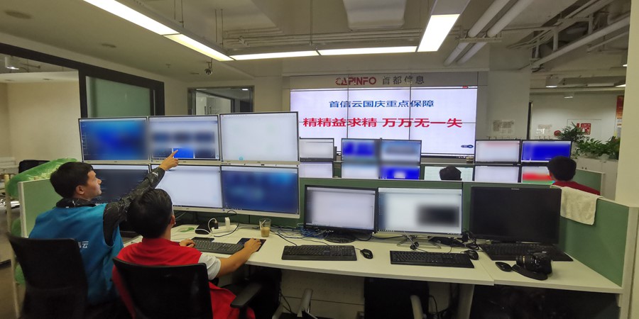 U乐国际(中国区)集团