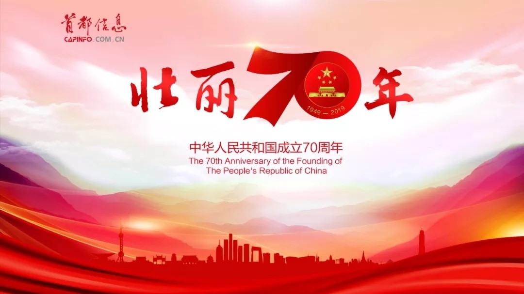 U乐国际(中国区)集团