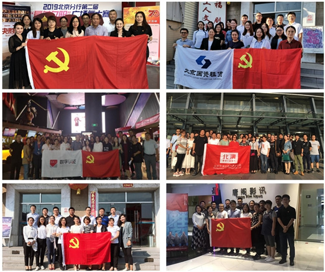 U乐国际(中国区)集团