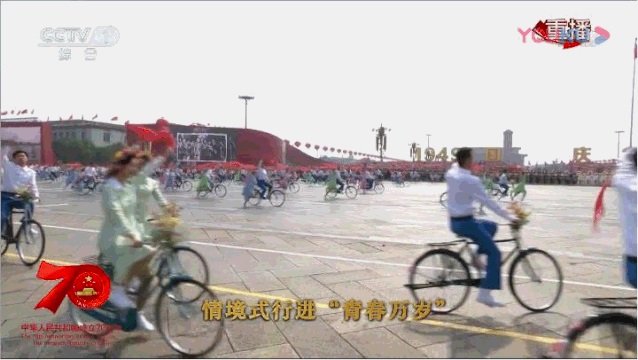 U乐国际(中国区)集团