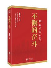 U乐国际(中国区)集团
