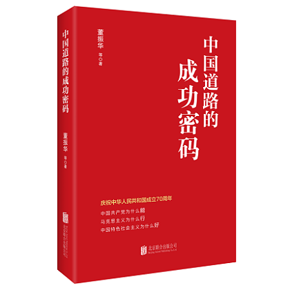 U乐国际(中国区)集团