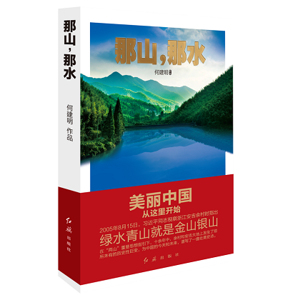 U乐国际(中国区)集团