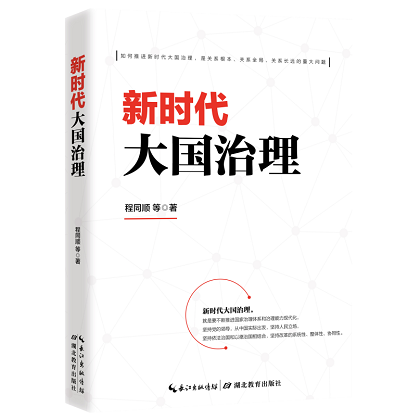U乐国际(中国区)集团