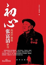 U乐国际(中国区)集团