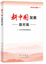 U乐国际(中国区)集团