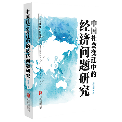 U乐国际(中国区)集团
