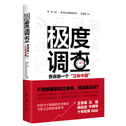 U乐国际(中国区)集团
