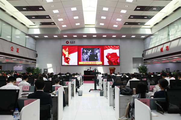 U乐国际(中国区)集团