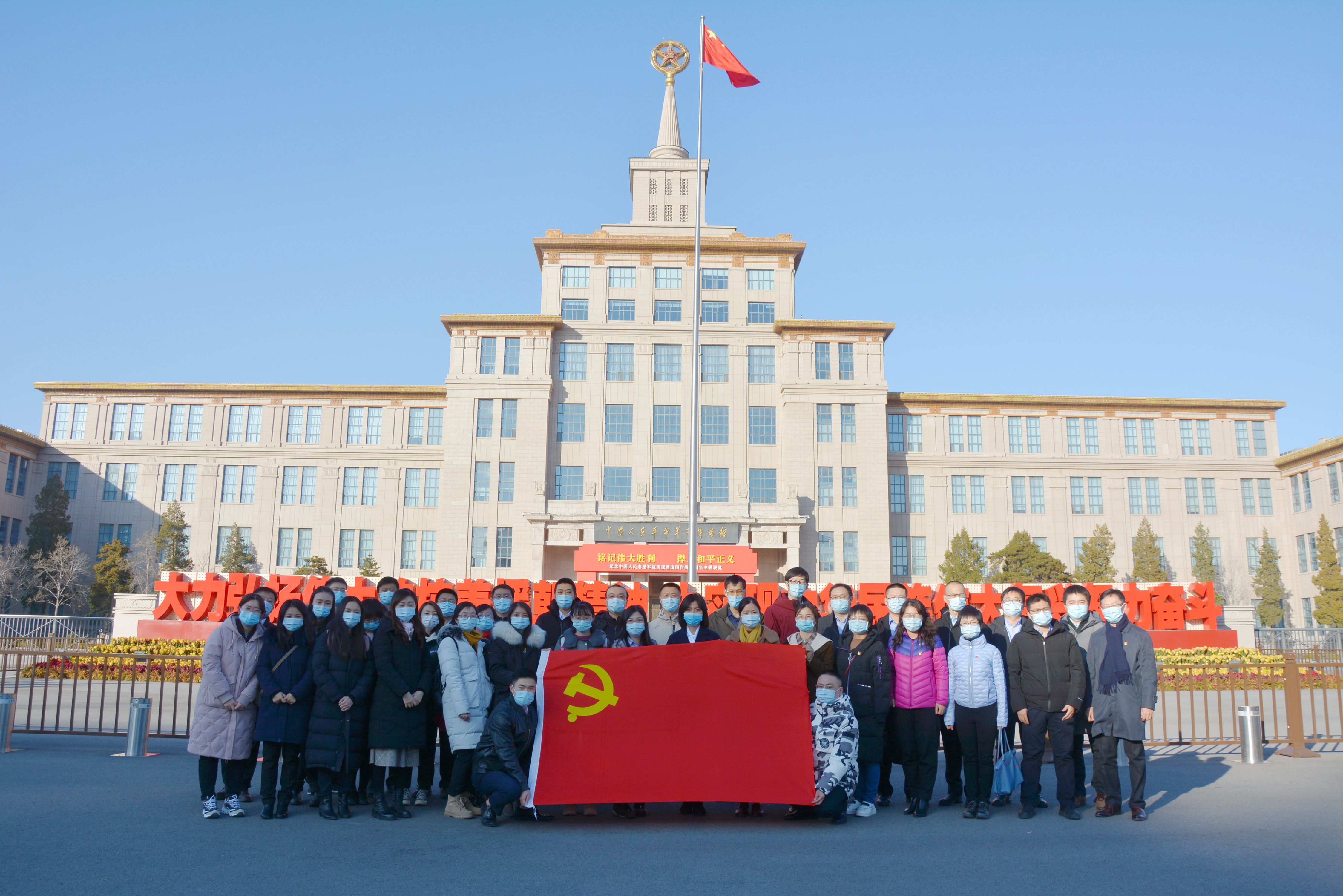 U乐国际(中国区)集团