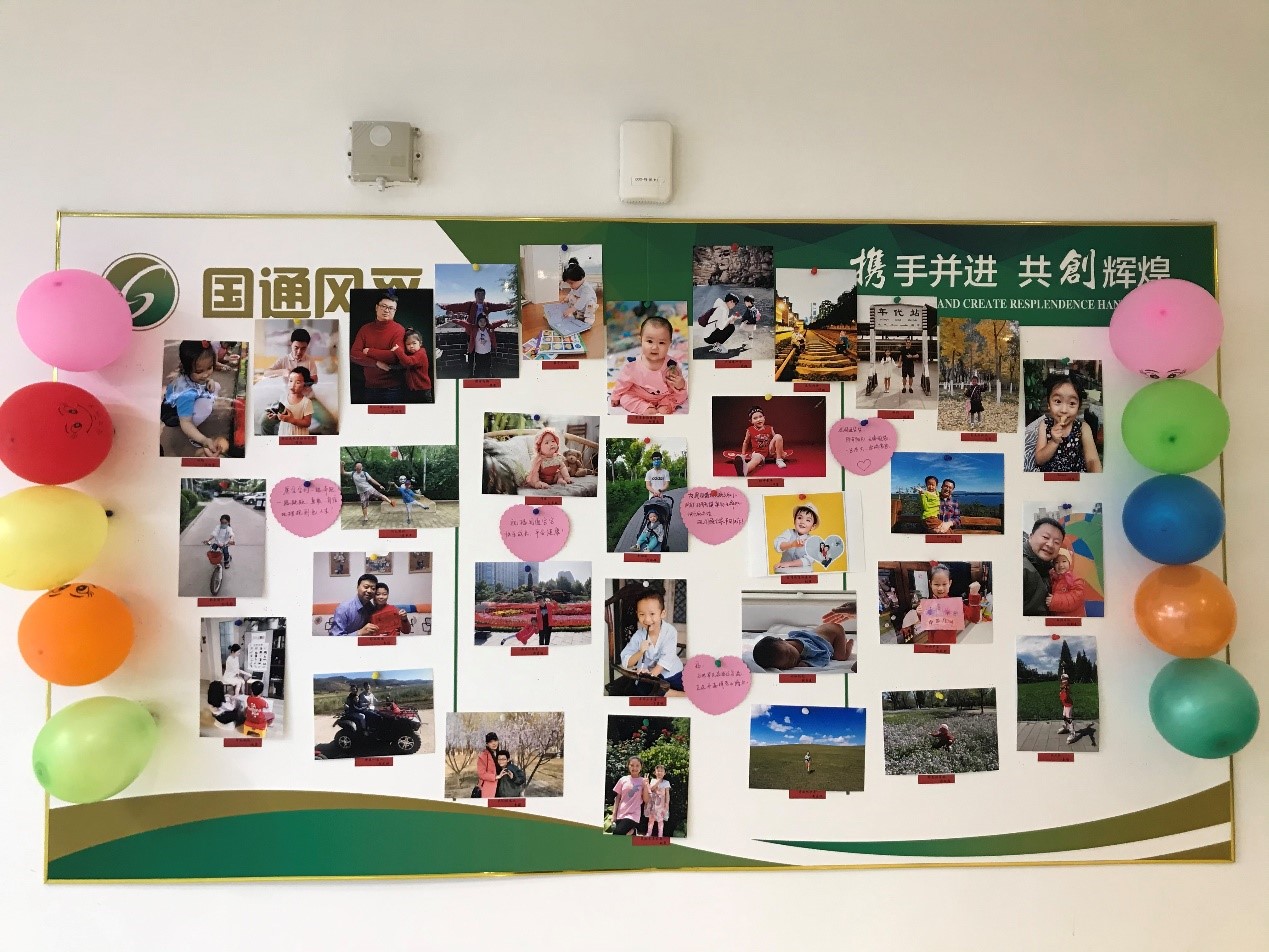 U乐国际(中国区)集团