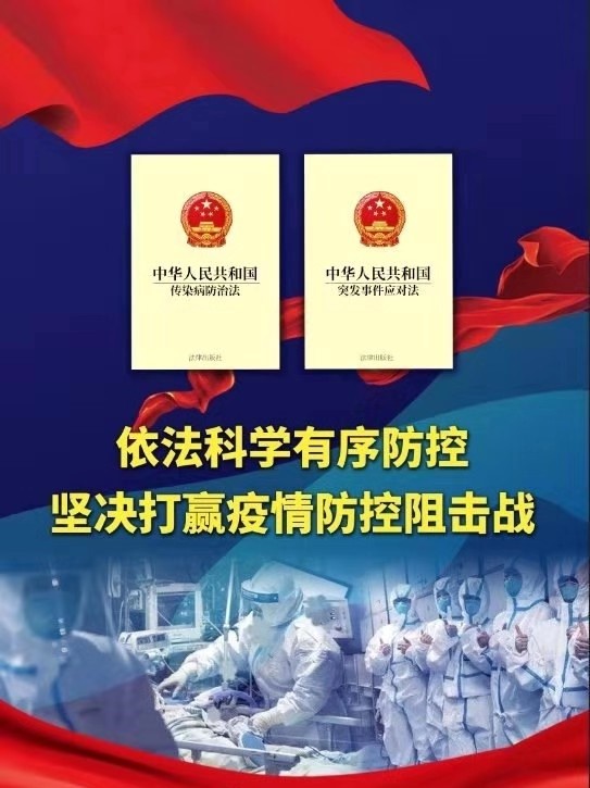U乐国际(中国区)集团