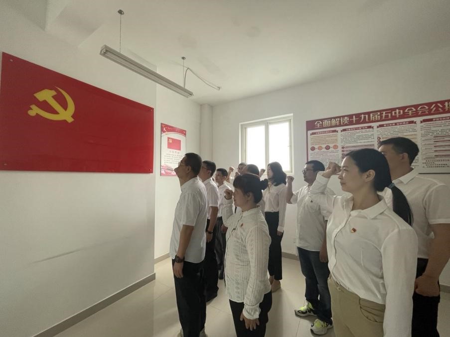 U乐国际(中国区)集团