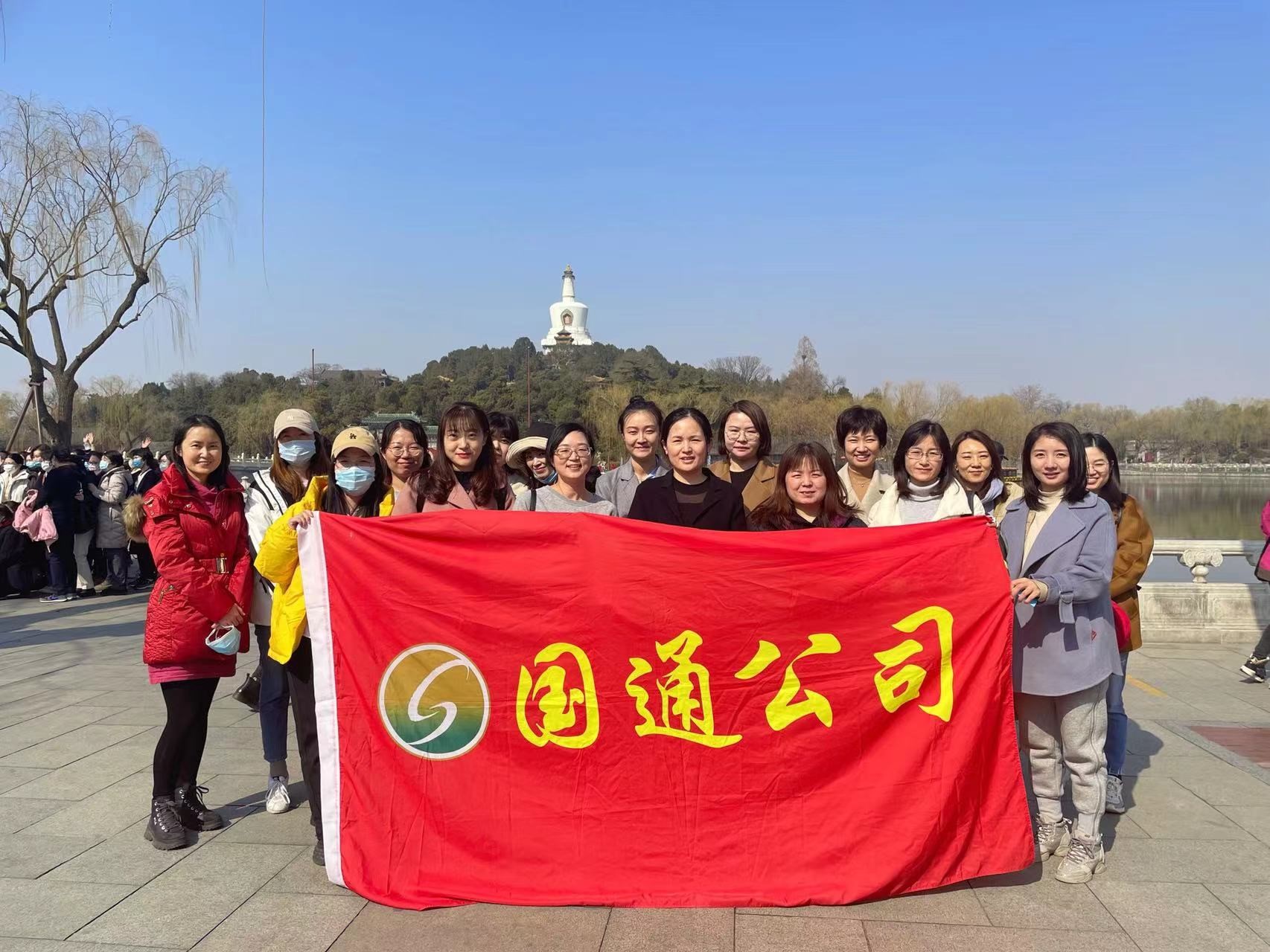 U乐国际(中国区)集团