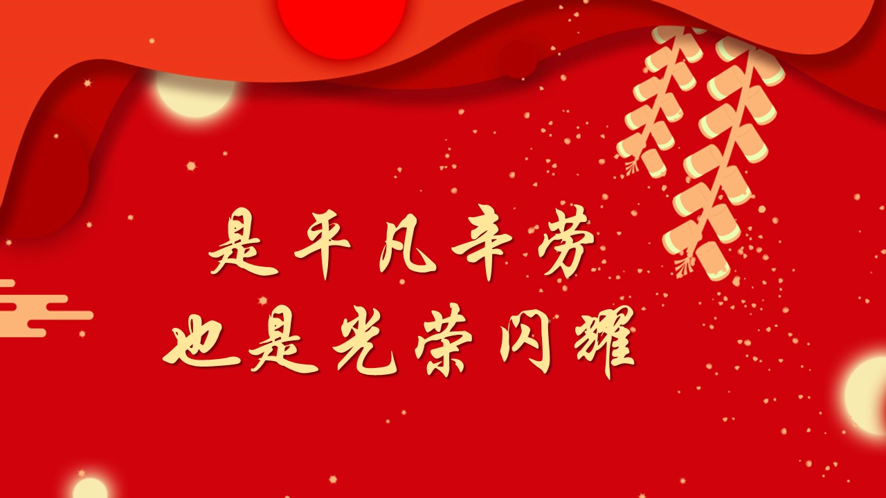 U乐国际(中国区)集团
