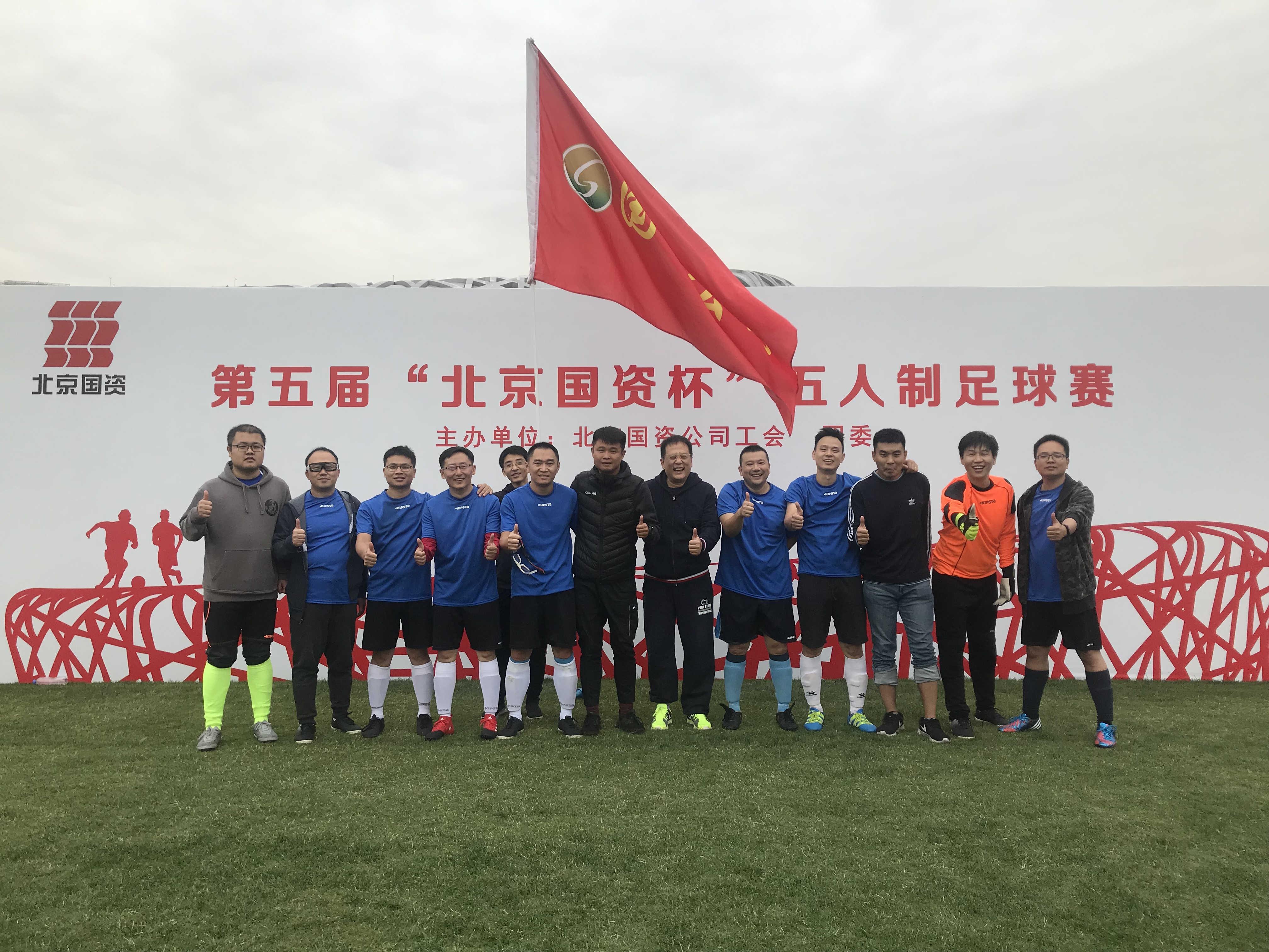U乐国际(中国区)集团