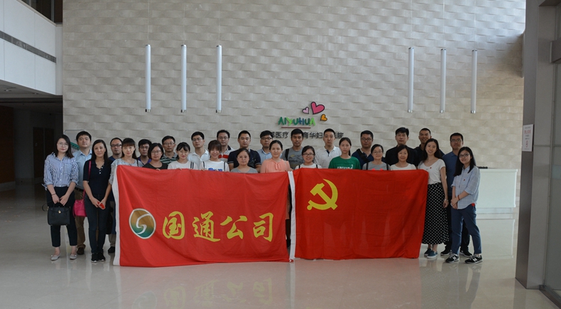 U乐国际(中国区)集团