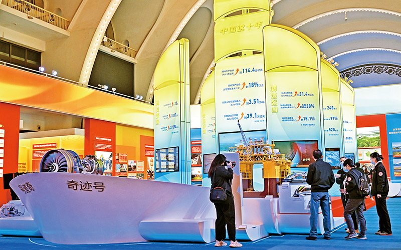 U乐国际(中国区)集团