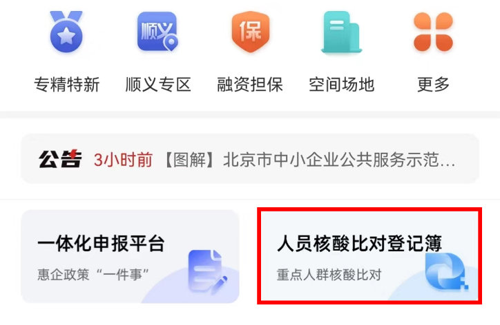 U乐国际(中国区)集团