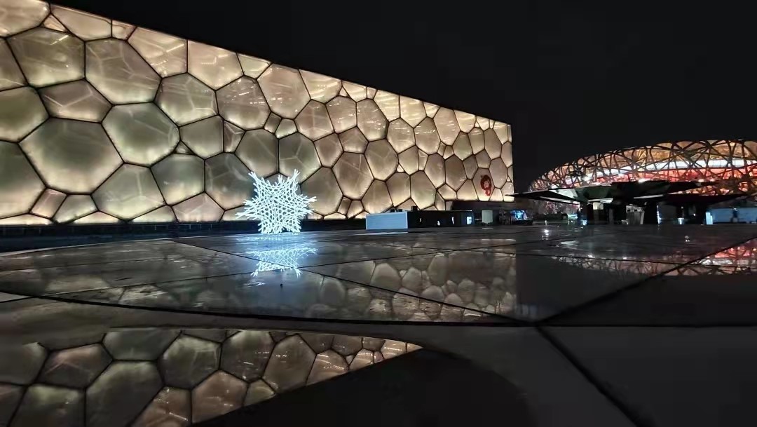 U乐国际(中国区)集团