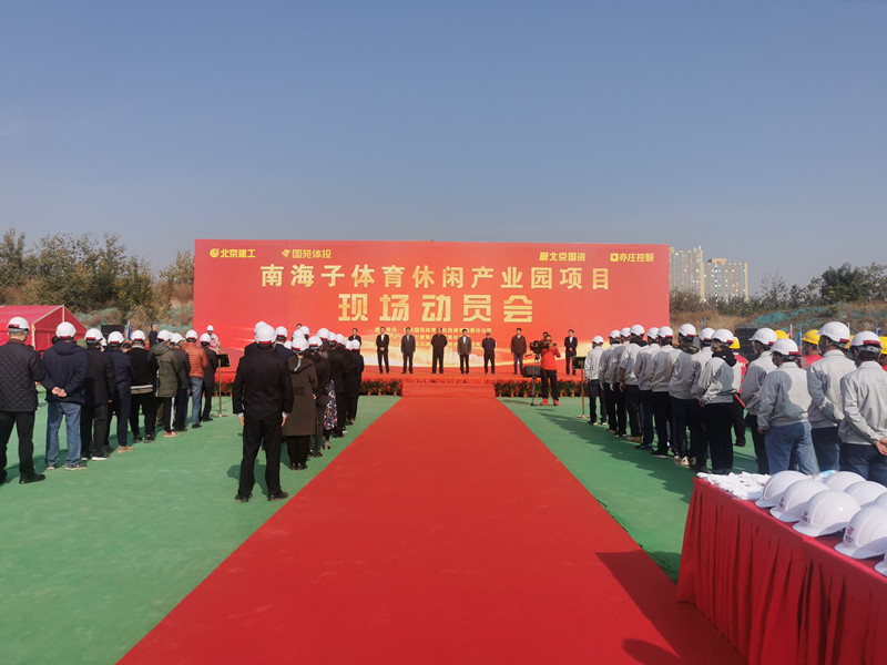 U乐国际(中国区)集团