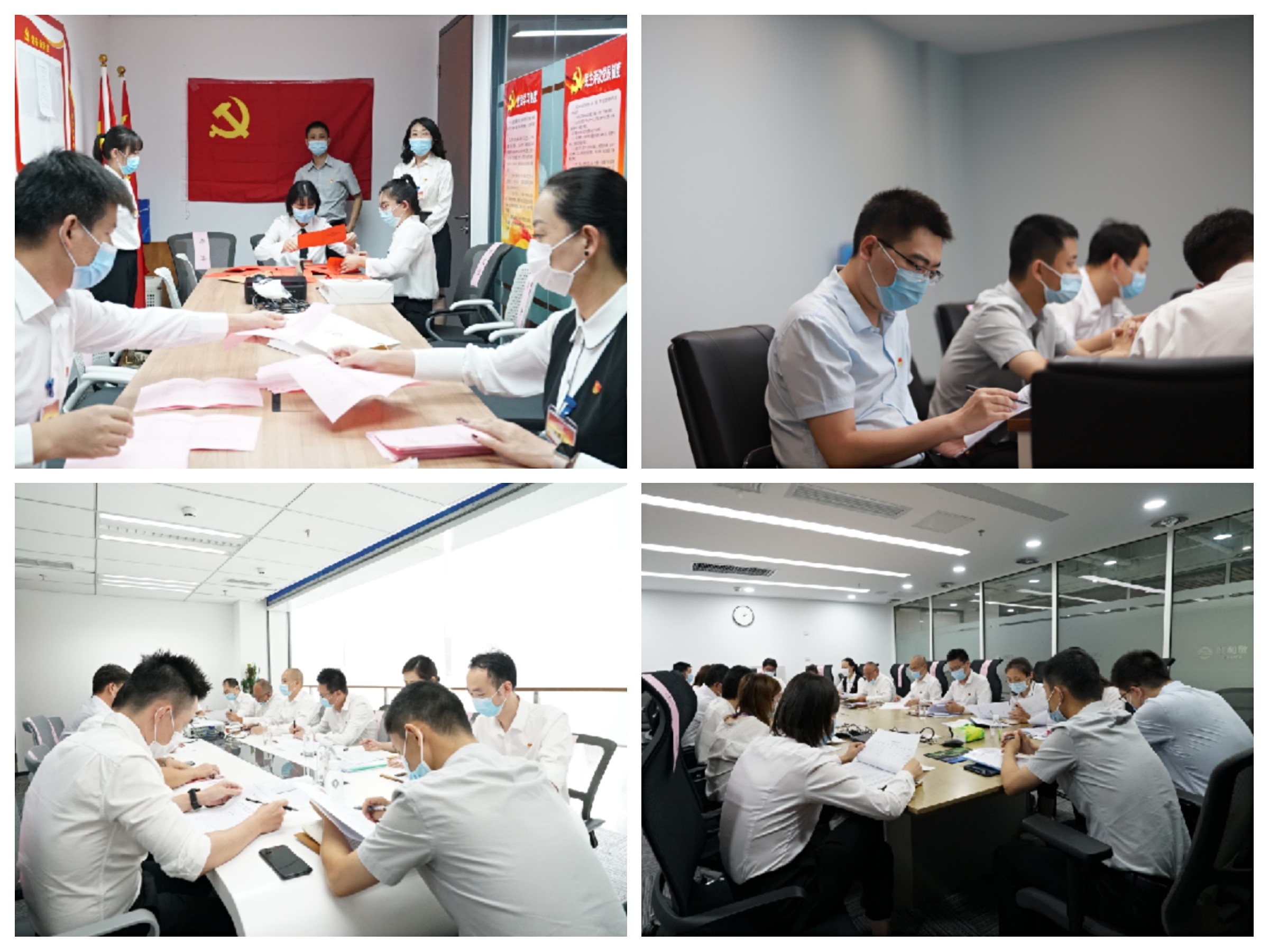 U乐国际(中国区)集团
