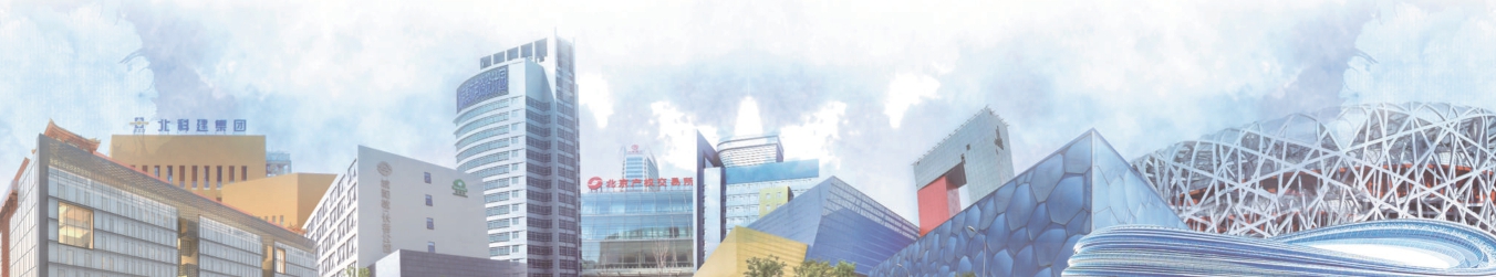 U乐国际(中国区)集团