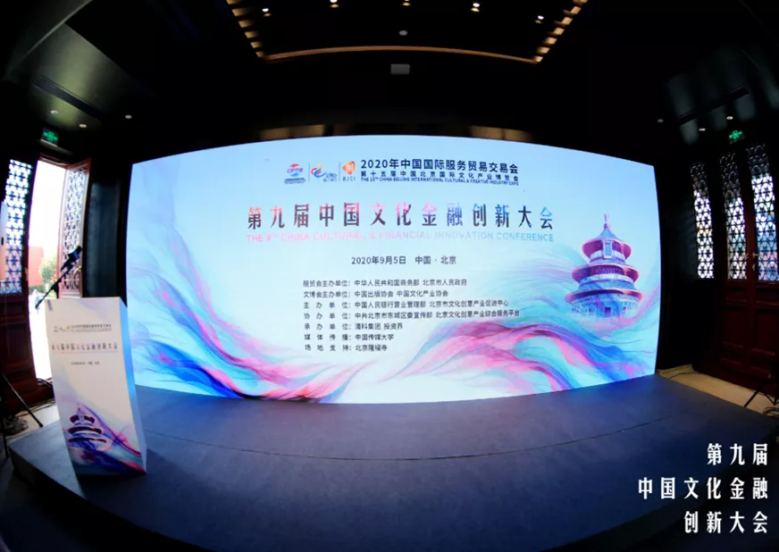 U乐国际(中国区)集团