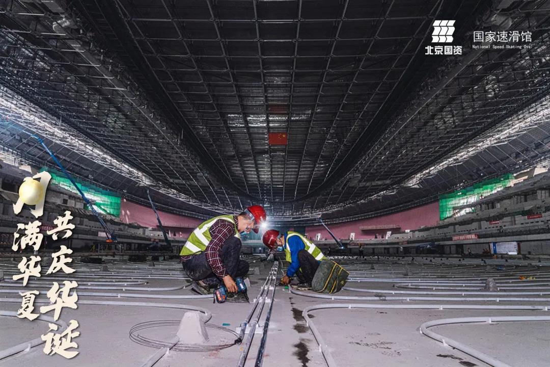 U乐国际(中国区)集团