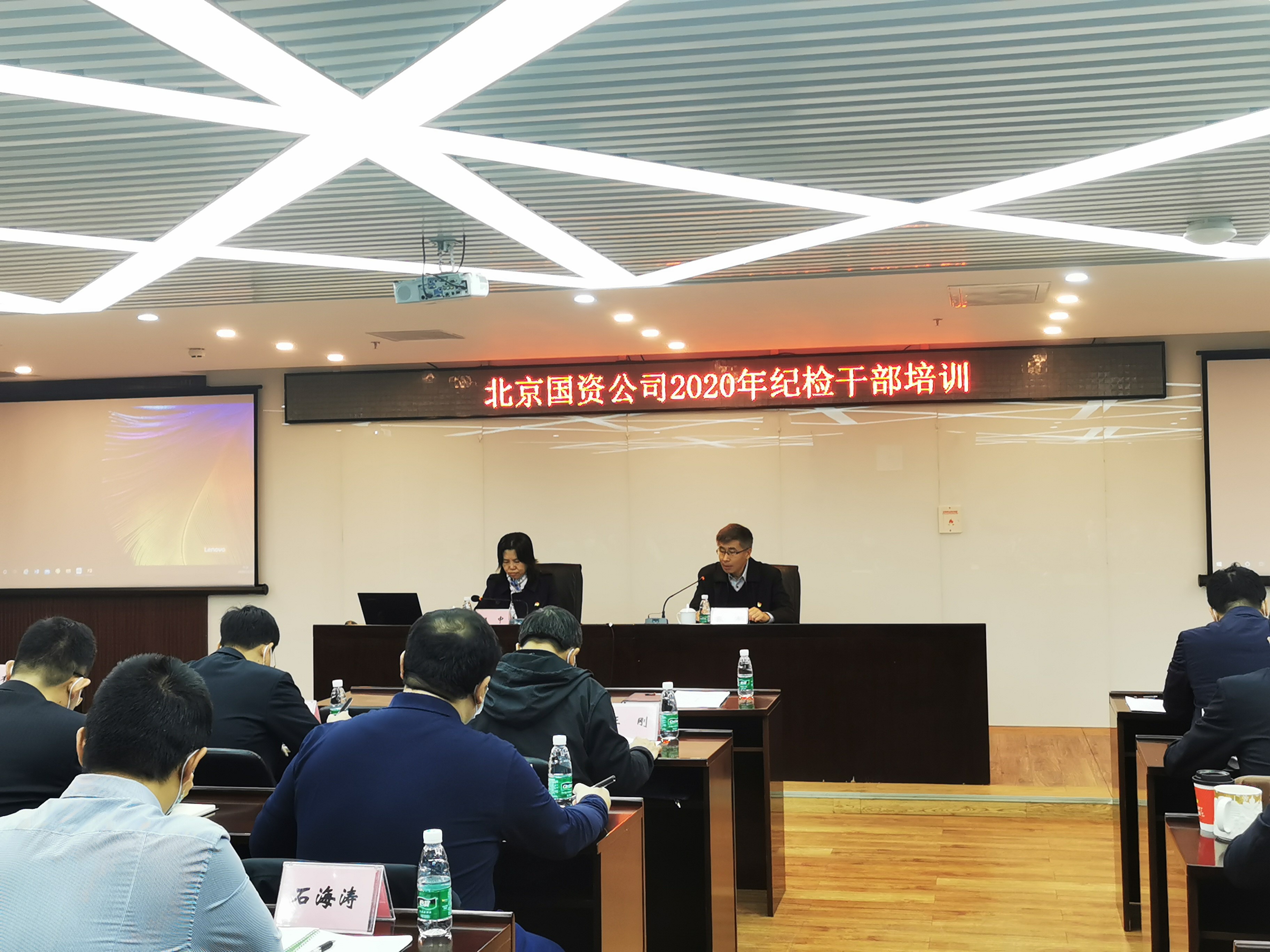 U乐国际(中国区)集团