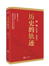 U乐国际(中国区)集团