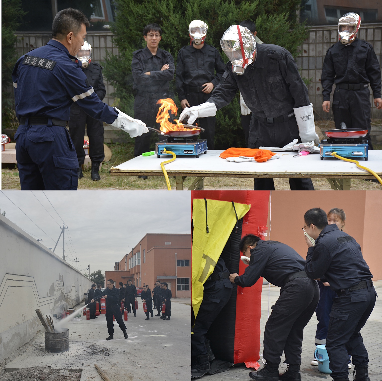 U乐国际(中国区)集团