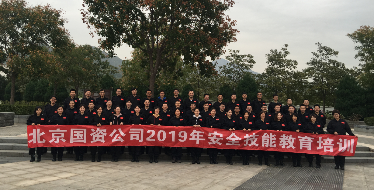 U乐国际(中国区)集团