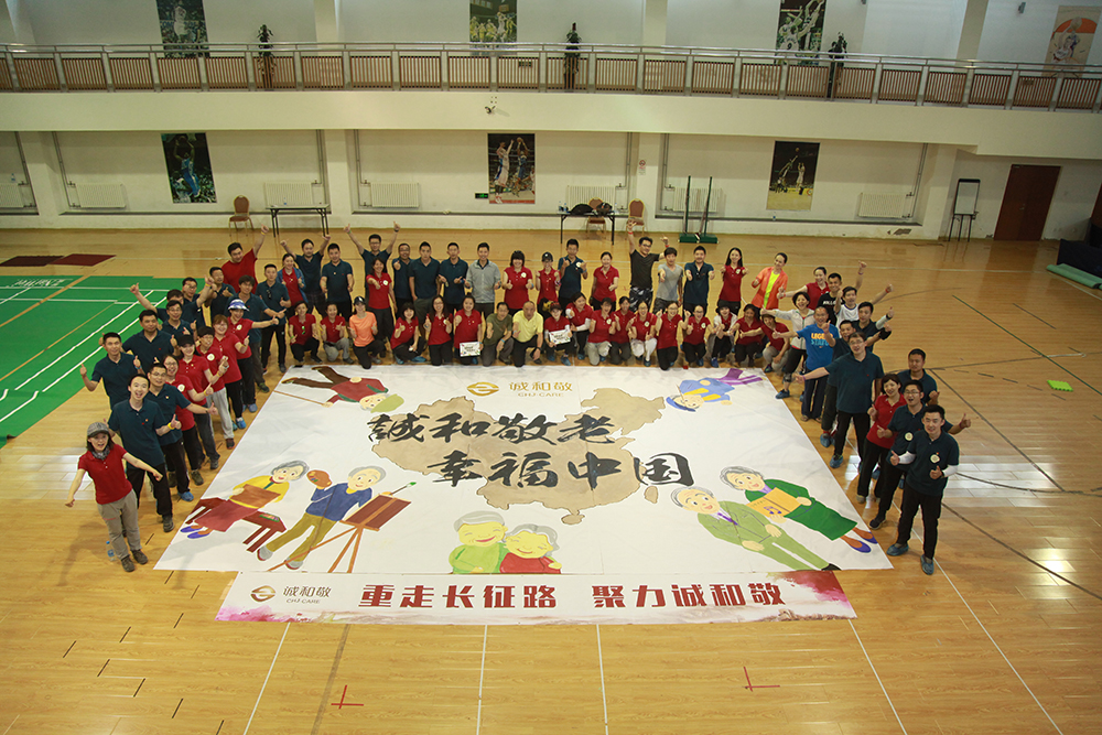 U乐国际(中国区)集团