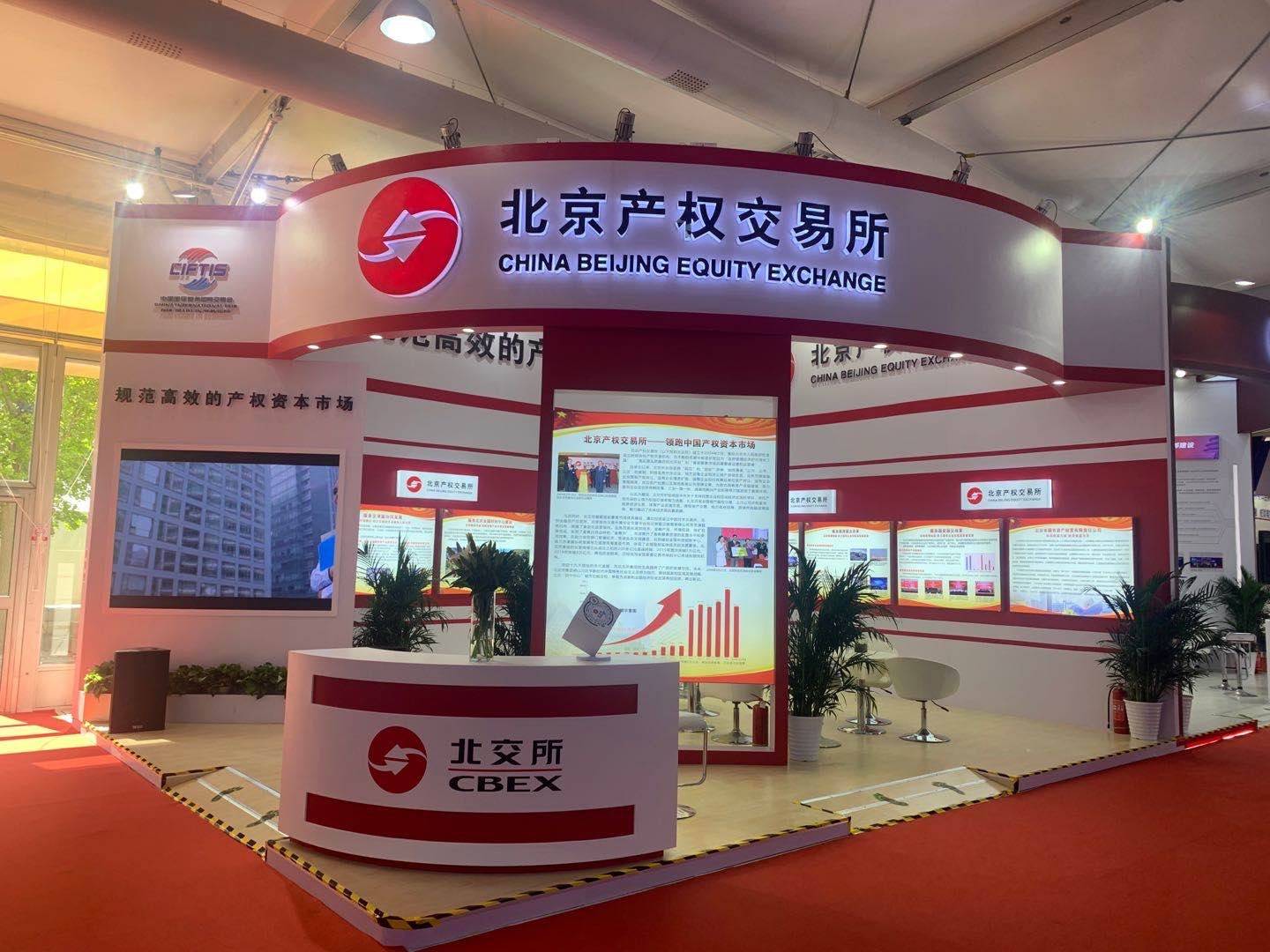 U乐国际(中国区)集团