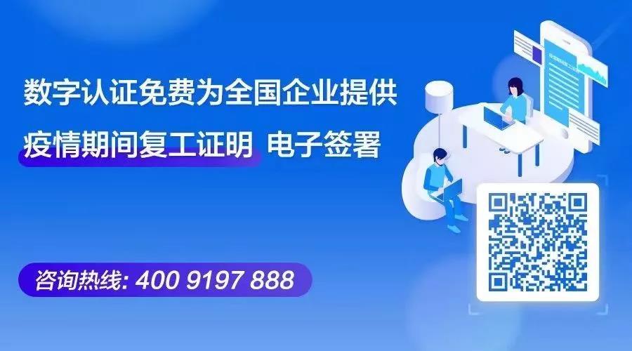 U乐国际(中国区)集团
