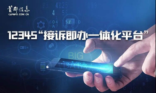 U乐国际(中国区)集团