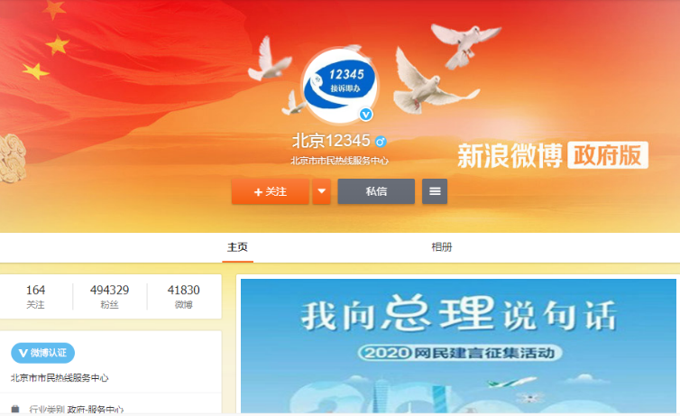 U乐国际(中国区)集团