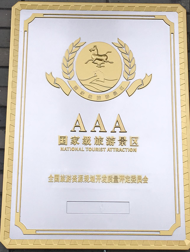 U乐国际(中国区)集团