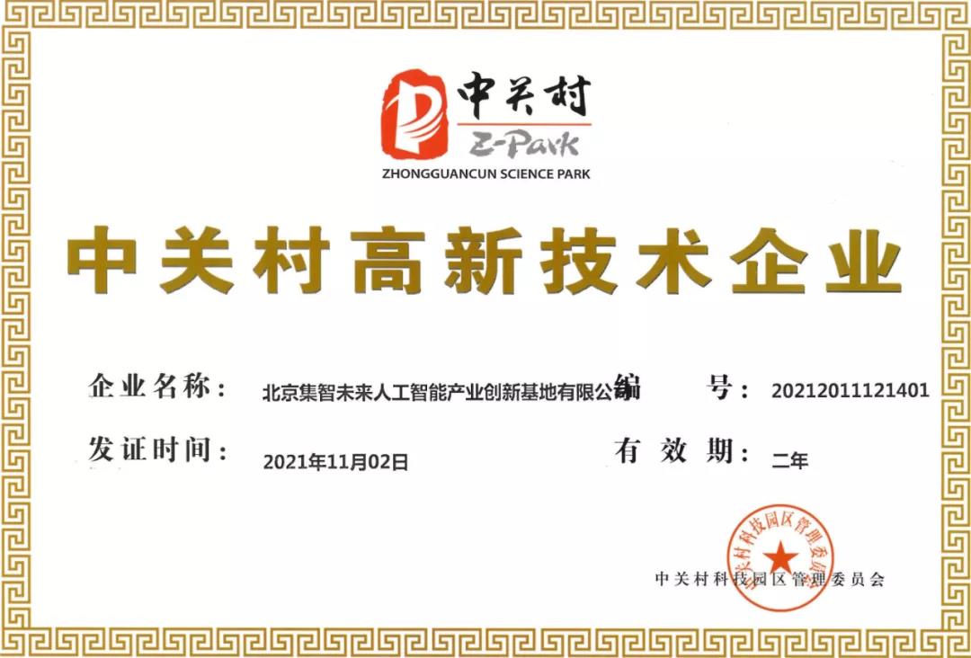 U乐国际(中国区)集团