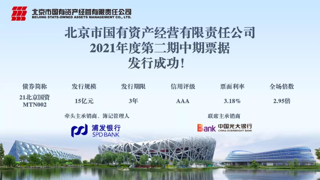 U乐国际(中国区)集团
