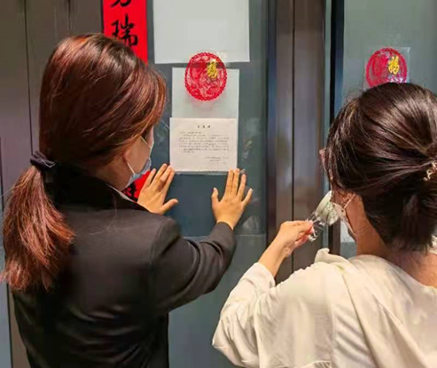 U乐国际(中国区)集团