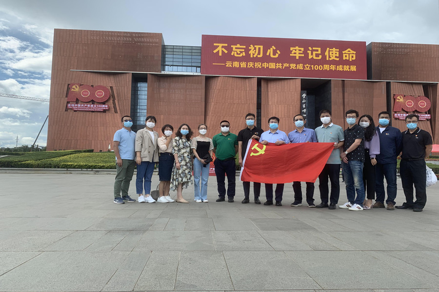 U乐国际(中国区)集团