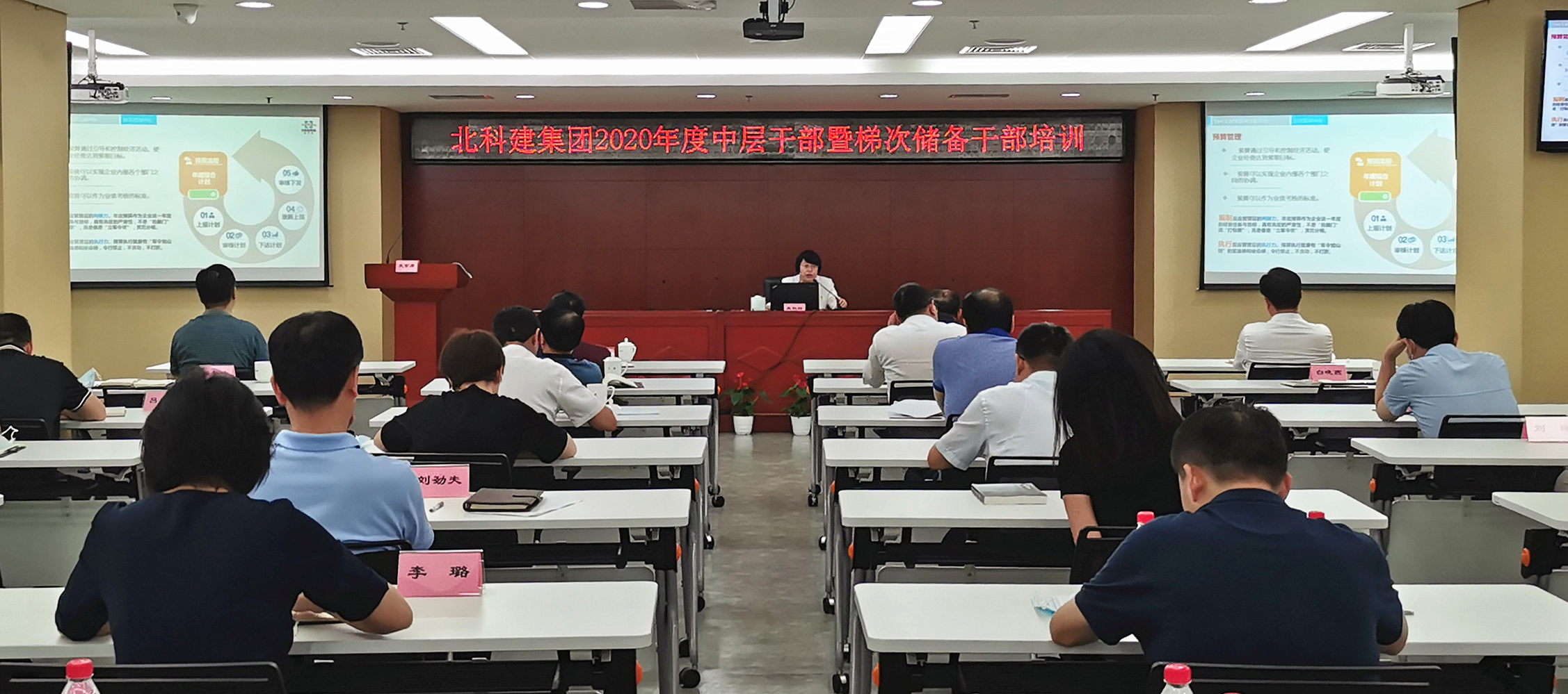 U乐国际(中国区)集团